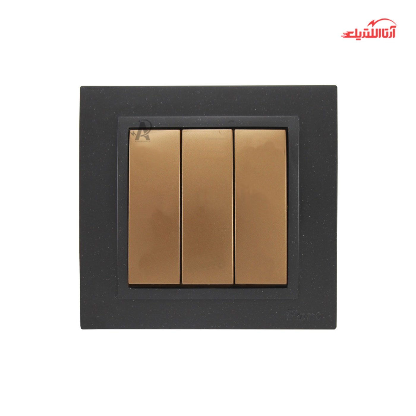 کلید سه پل پارت الکتریک مدل آذین کد 4013