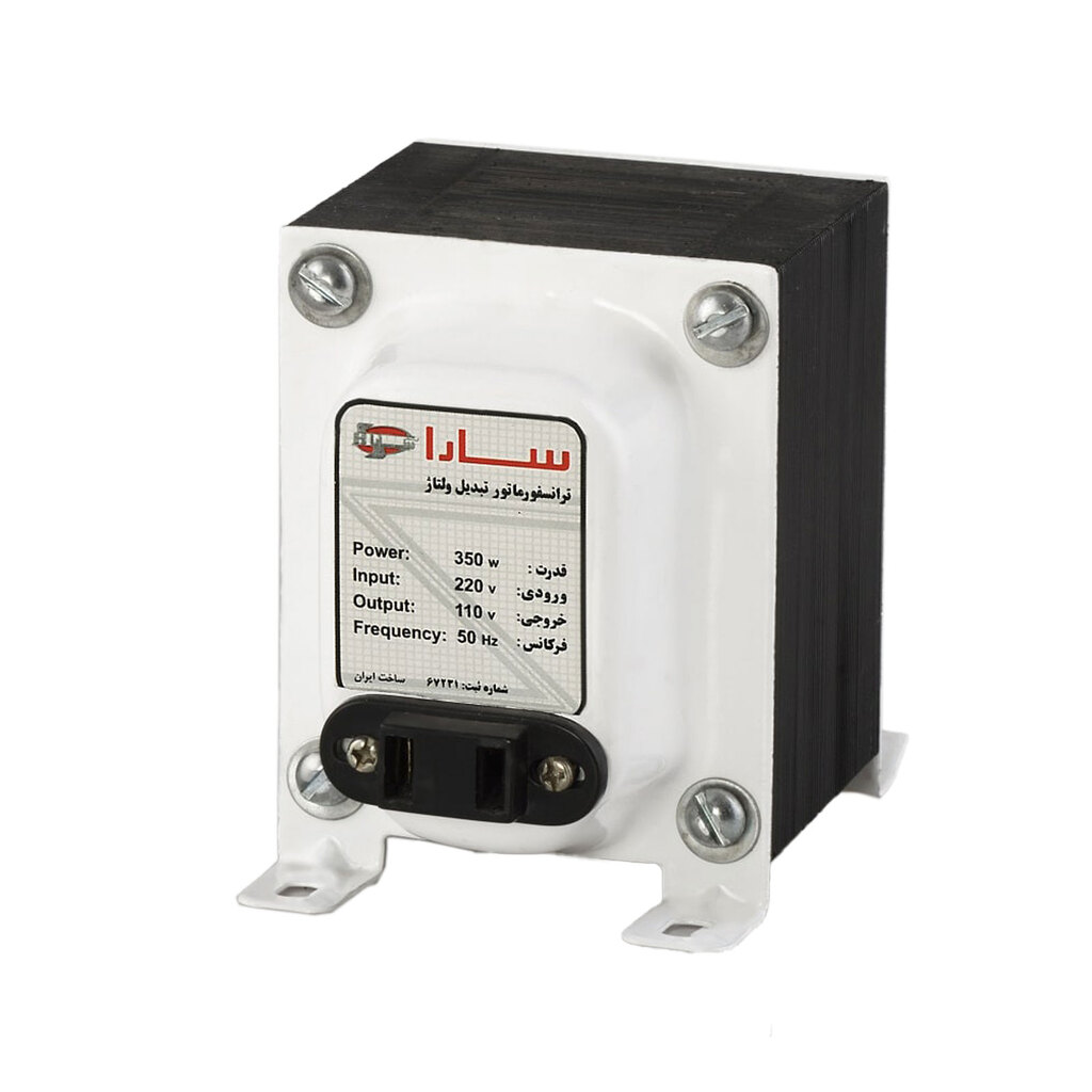 ترانسفورماتور سارا تبدیل 220 به 110 ولت 350 وات