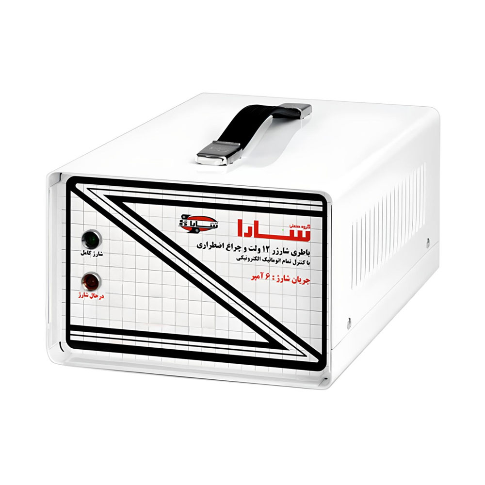 شارژر ۲۲۰ ولت AC به ۱۲ ولت DC تمام اتوماتیک سارا مدل AB662
