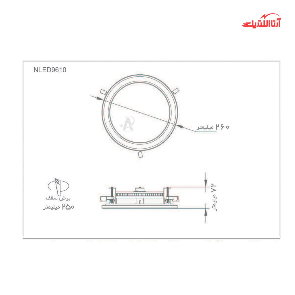 چراغ توکار سقفی IP65 ال ای دی 50 وات NVC مدل NLED9610