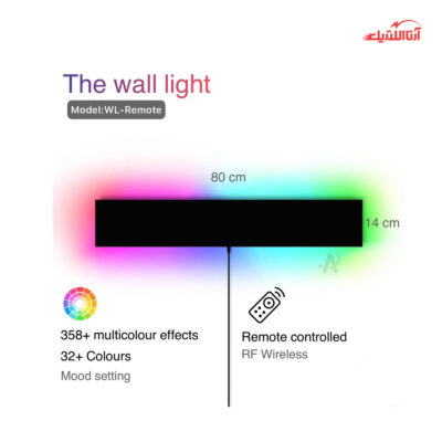 چراغ دیواری Wall light مدل ریموت کنترل WL-Remote
