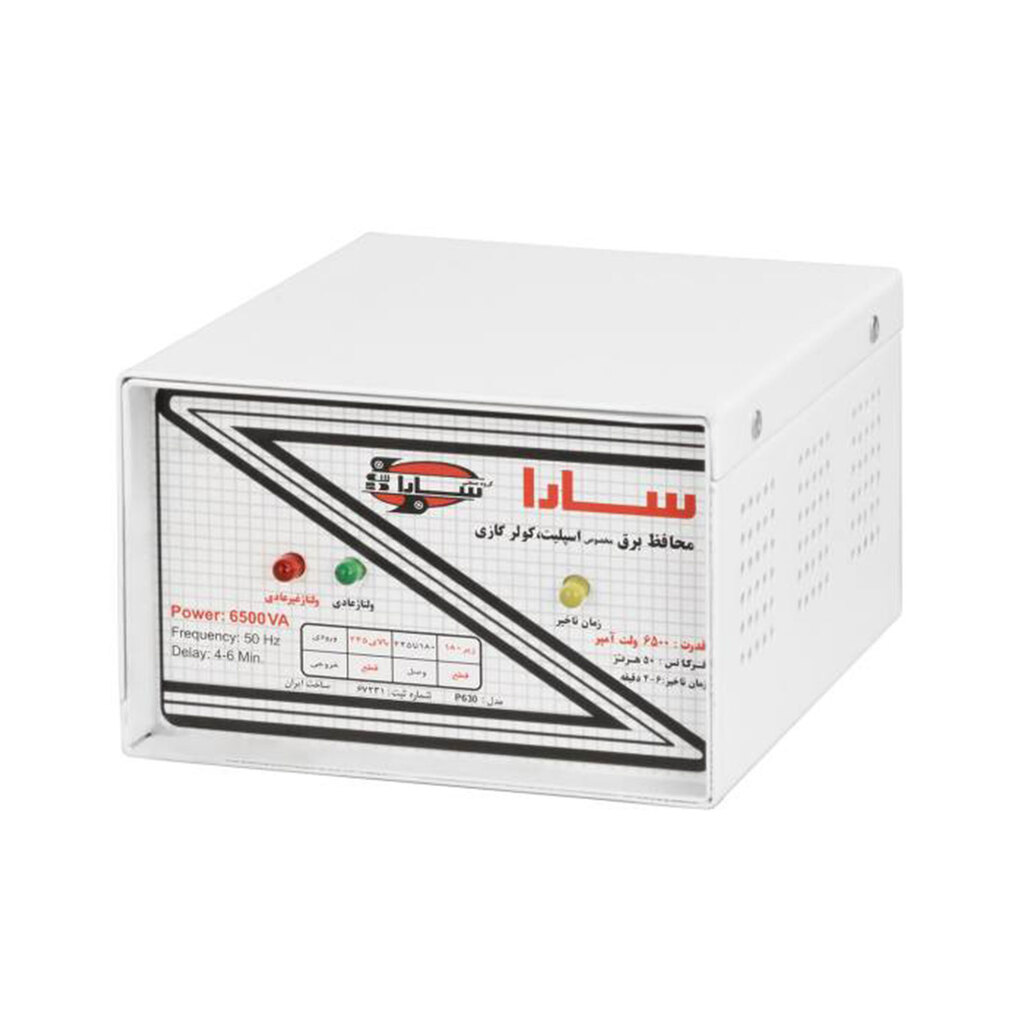 محافظ ولتاژ 6500 ولت آمپر کولر گازی سارا مدل P630