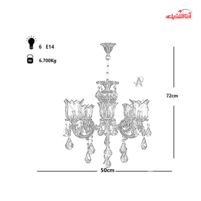 لوستر ۶ شعله چشمه نور کد C2170/6-BO