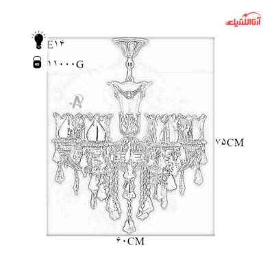 لوستر دایکاست چشمه نور ۶ شعله کد S3588/6-A