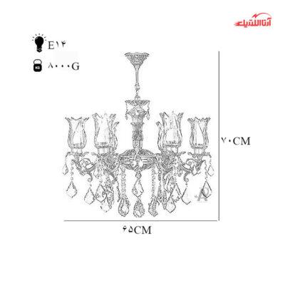 لوستر دایکاست ۵ شعله چشمه نور کد S3571/5-A