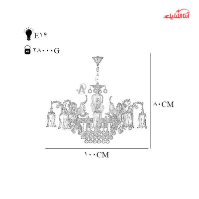 لوستر ۱۴ شعله چشمه نور کد C2744/14-A