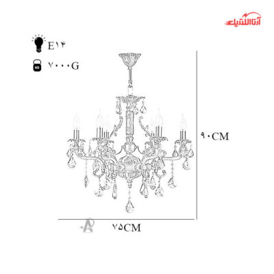 لوستر ۶ شعله چشمه نور کد C2918/6-A
