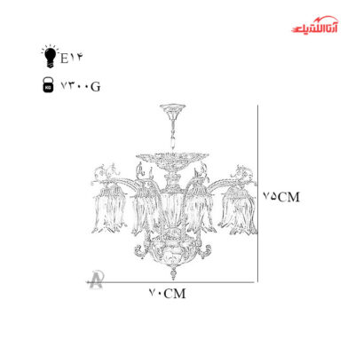 لوستر ۸ شعله چشمه نور کد C2760/8-A