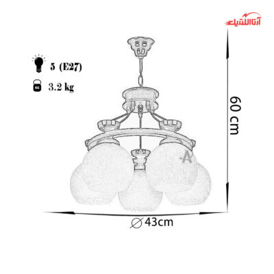 لوستر چشمه نور ۵ شعله کد G560/5-BR