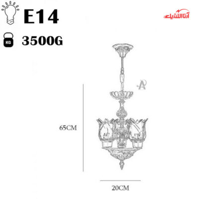 لوستر آویز ۳ شعله چشمه نور کد C2769/3