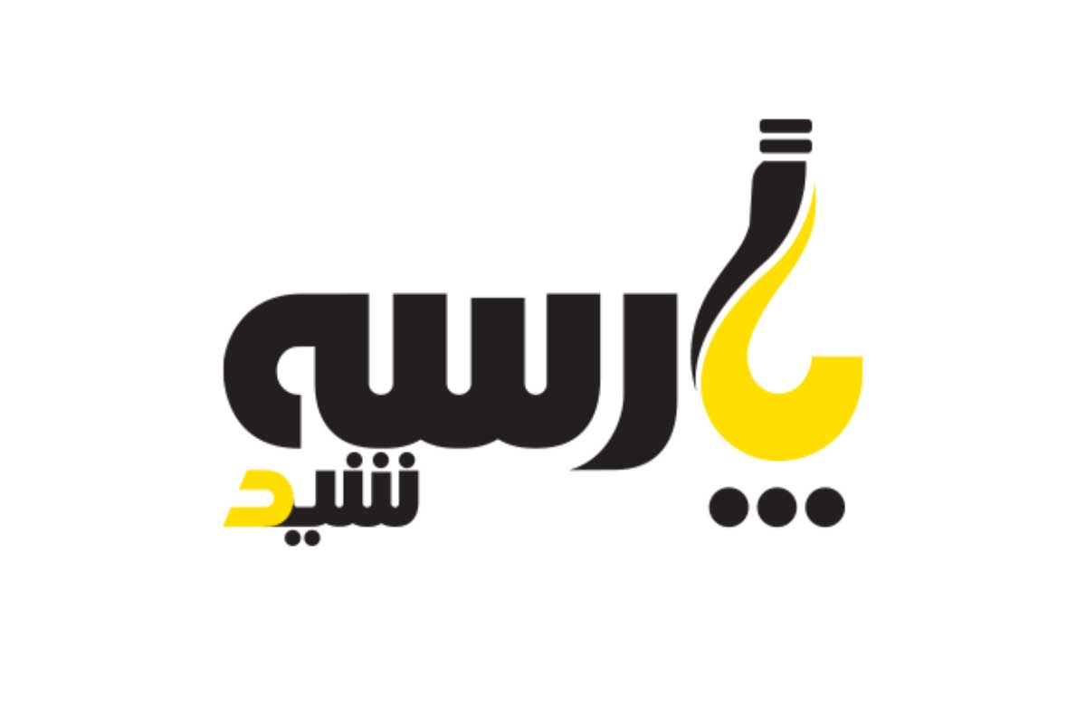 معرفی برند پارسه شید، بهترین برند لامپ ال ای دی