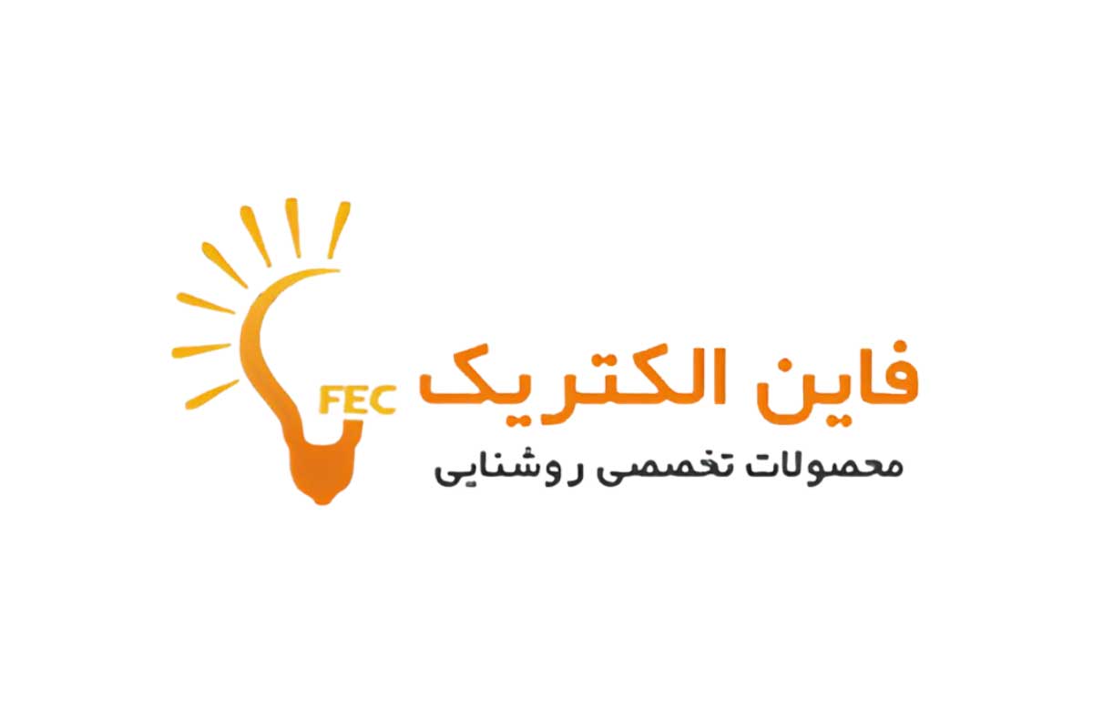 معرفی برند فاین الکتریک، بهترین برند لامپ ال ای دی