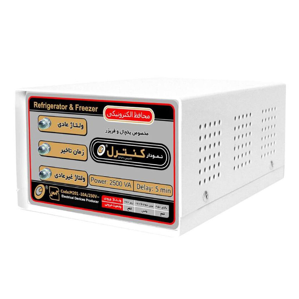 محافظ یخچال و فریزر فلزی نمودار کنترل کابل 3 متر M201B