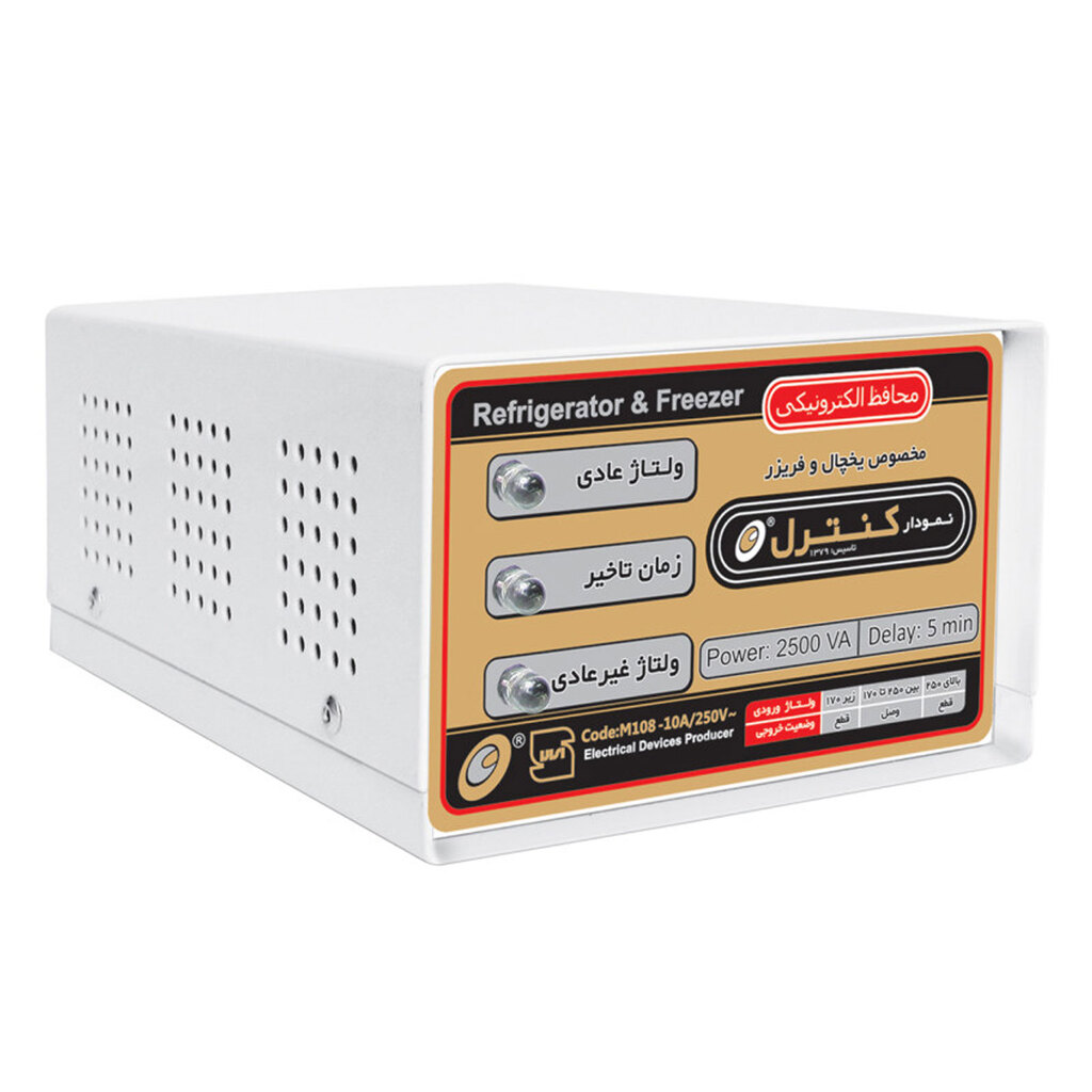 محافظ یخچال و فریزر فلزی ارت دار نمودار کنترل مدل M108 با کابل 1.5متر