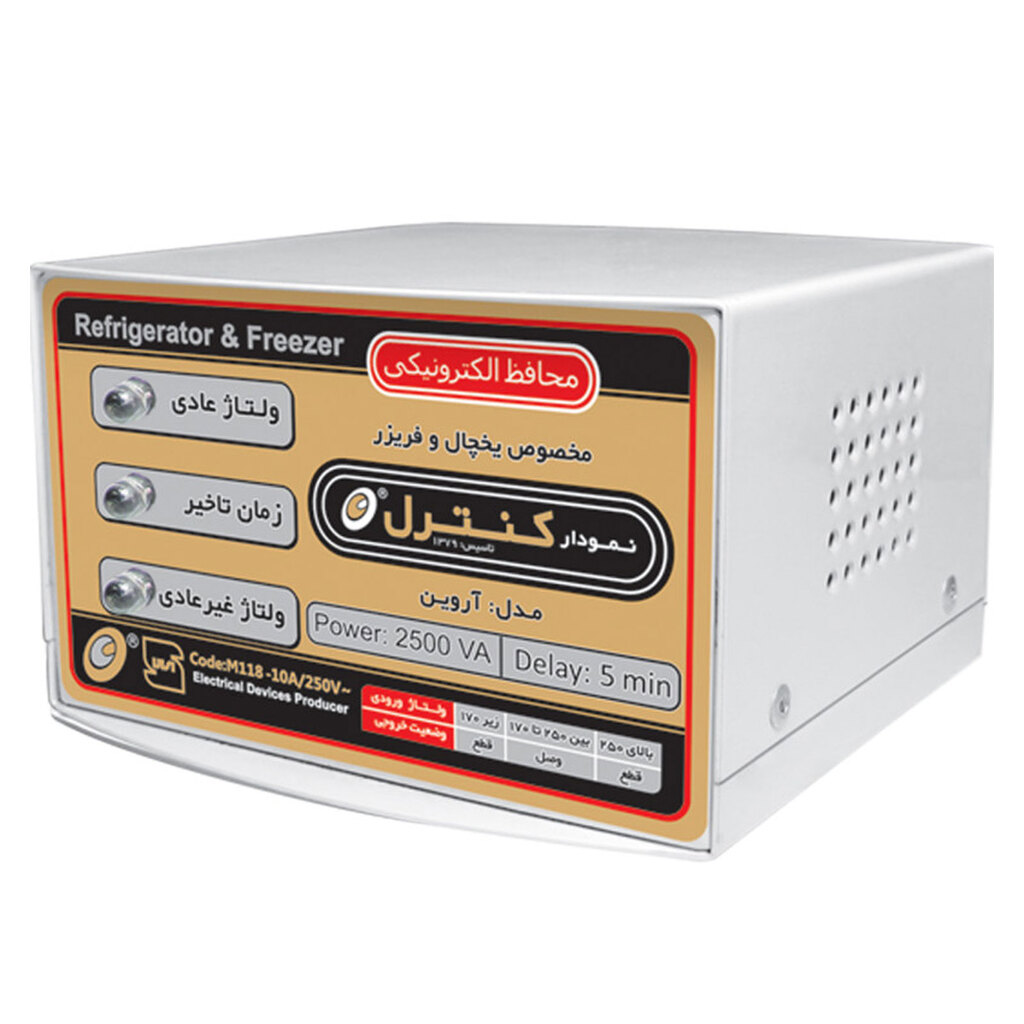 محافظ یخچال و فریزر فلزی ارت دار نمودار کنترل مدل آروین M118 با کابل 1.5 متر