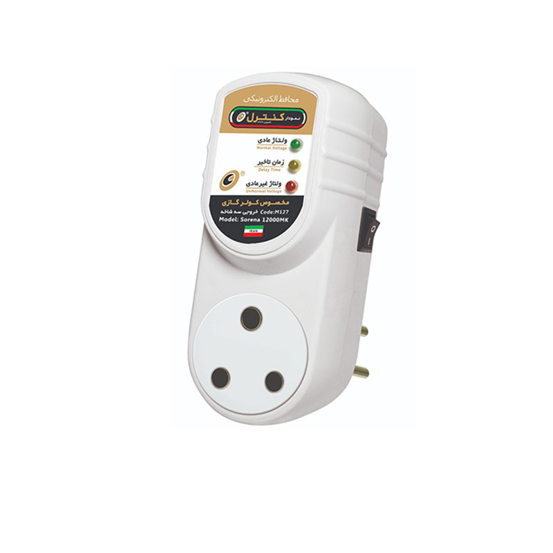 محافظ کولر گازی سه شاخه گرد نمودار کنترل مدل سورنا M127