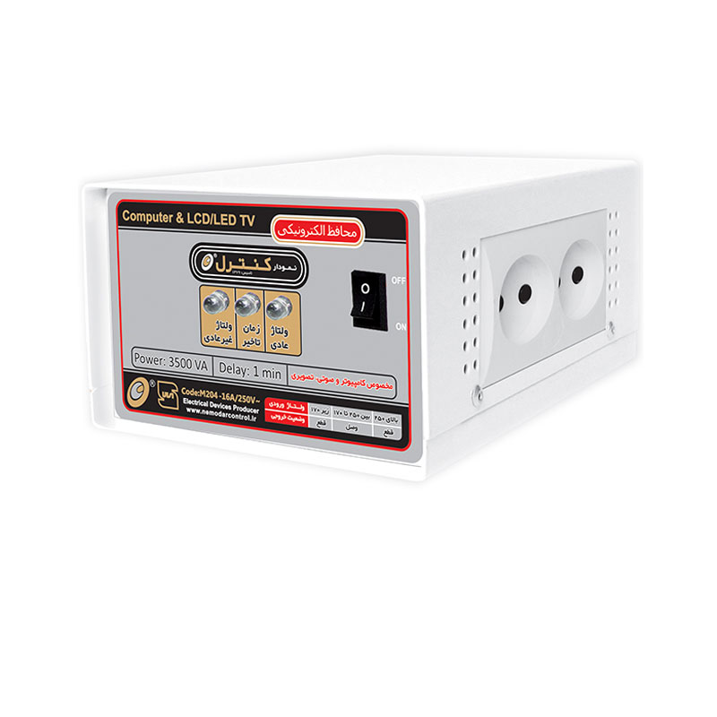 محافظ کامپیوتر و صوتی تصویری تمام فلز نمودار کنترل M204B
