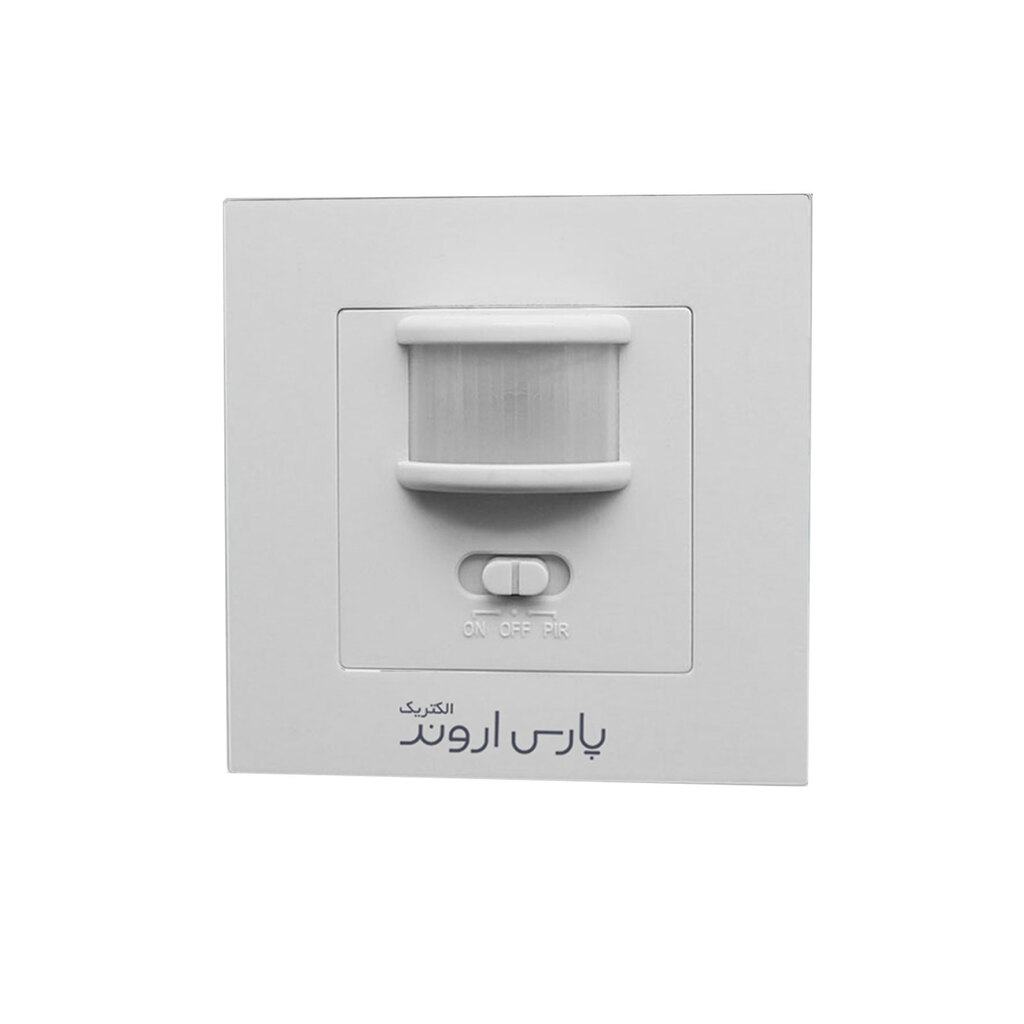 سنسور حساس به حرکت دیواری توکار پارس اروند مدل P23B