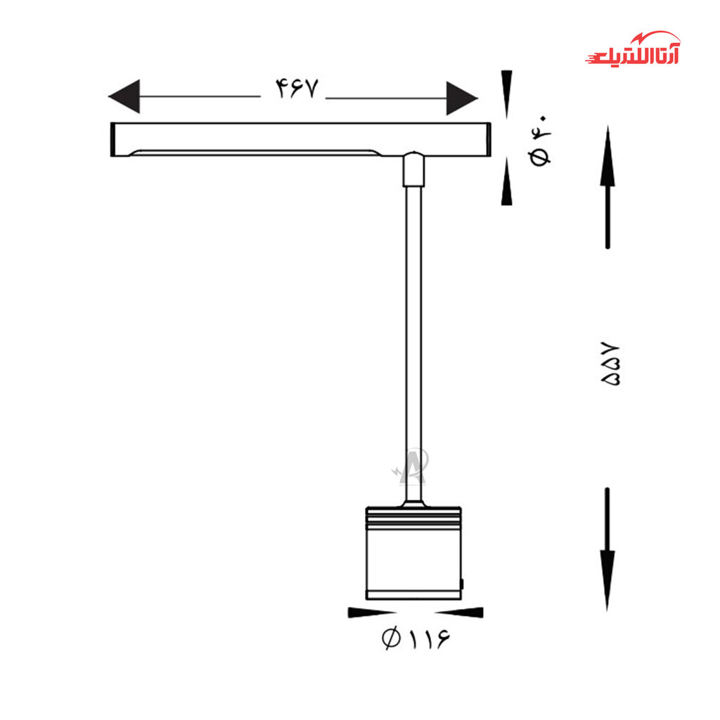 چراغ مطالعه تزئینی 9 وات آرند مدل آرویک سیگنوس