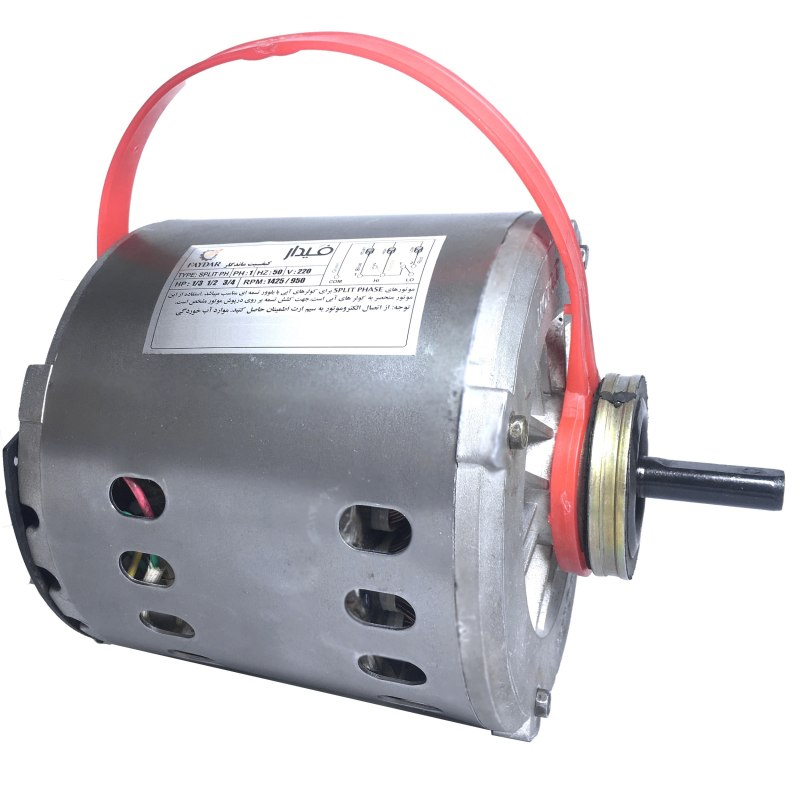 الکتروموتور کولر 1/3 A فیدار (دینام کولر 3000 تا 3500)