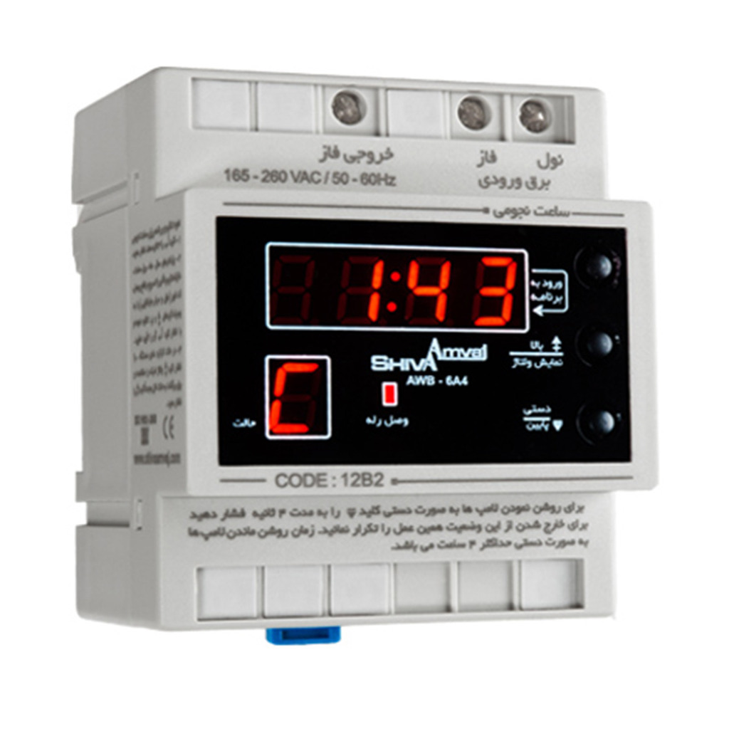 ساعت نجومی 6A مدل AWB6A4 کد 12B2 شیوا امواج