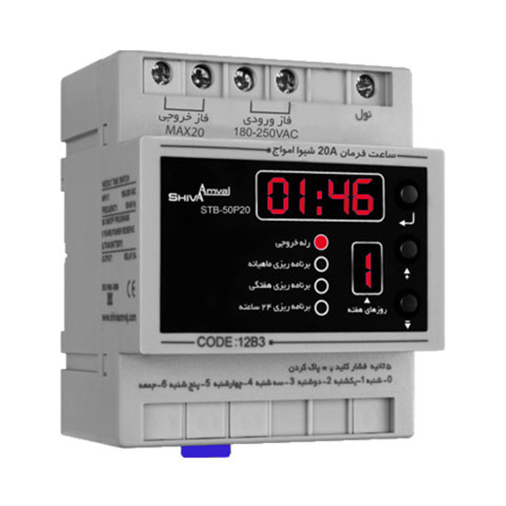 ساعت فرمان ماهانه دیجیتال سری N مدل STB-50P20 کد 12JN3 شیوا امواج