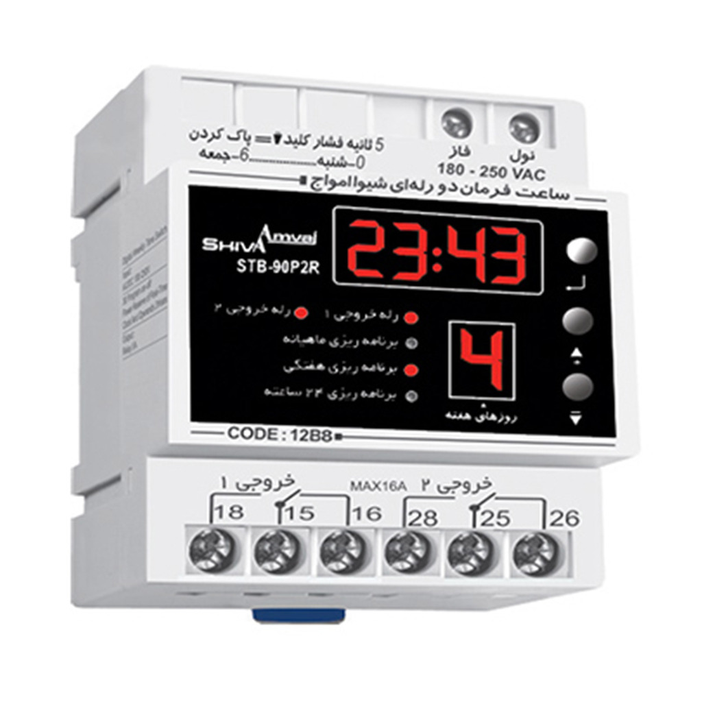 ساعت فرمان دو رله ای مدل STB-90P2R کد 12B8 شیوا امواج
