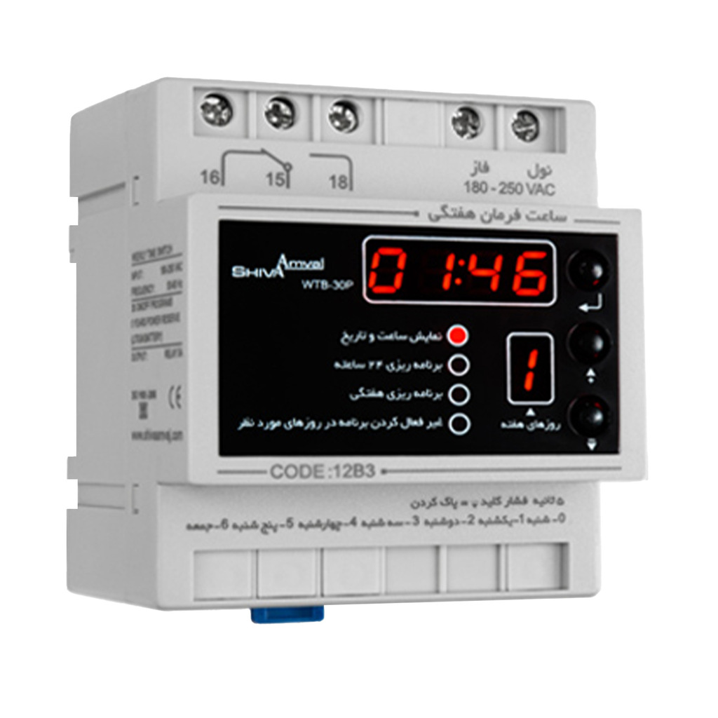 ساعت فرمان روزانه، هفتگی دیجیتال مدل WTB-30P کد 12B3 شیوا امواج