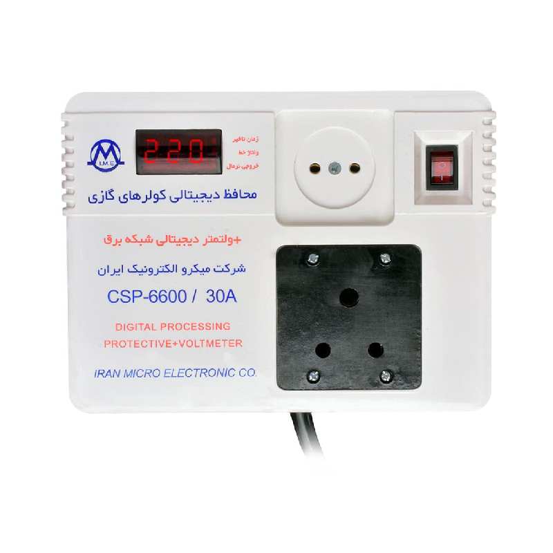 محافظ ولتاژ دیجیتال کولر گازی میکرو پروسسوری میکرومکس مدل CSP-6600-30A