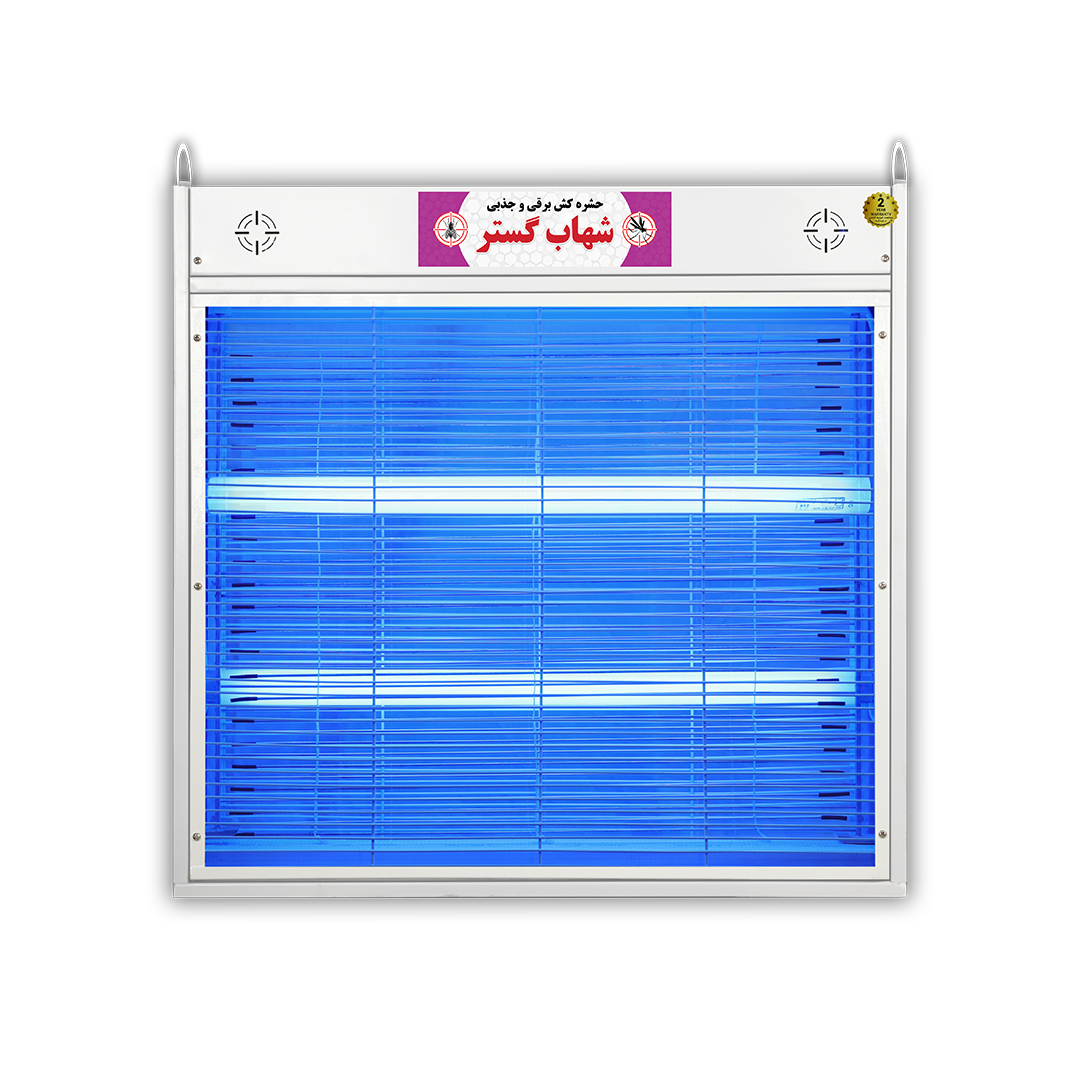 حشره کش برقی جذبی 2 در 20 وات بلند شهاب گستر مدل FM2x20WB