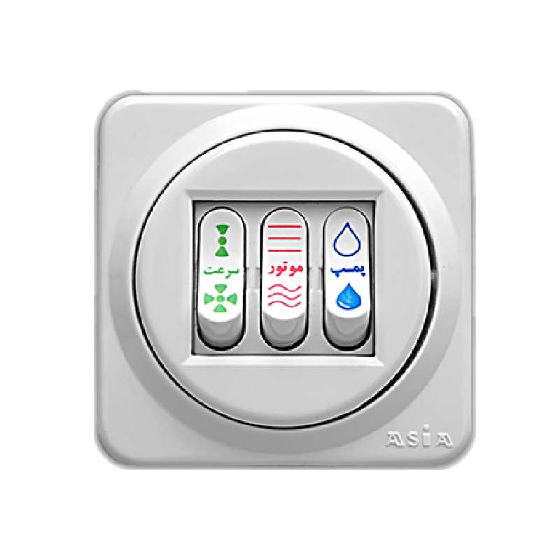 کلید کولر روکار آسیا الکتریک مدل رز