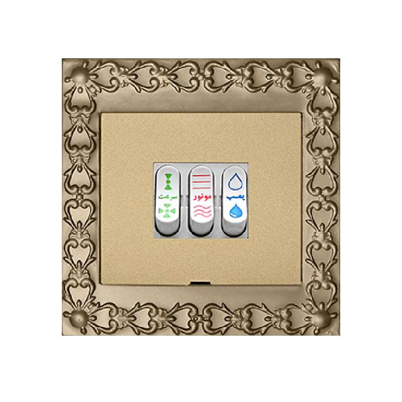 کلید کولر آسیا الکتریک مدل الماس لوکس