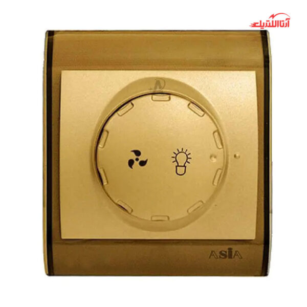 کلید دیمر روشنایی آسیا الکتریک مدل آمیتیس
