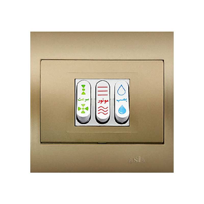 کلید کولر آسیا الکتریک مدل استار