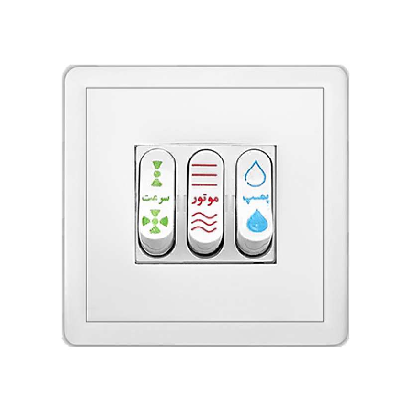 کلید کولر روکار آسیا الکتریک مدل طاها