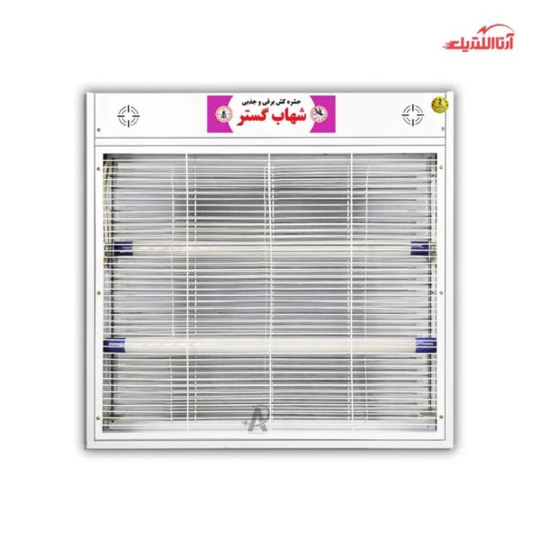 حشره کش برقی جذبی 2 در 20 وات بلند UV شهاب گستر مدل FUV2x20WB