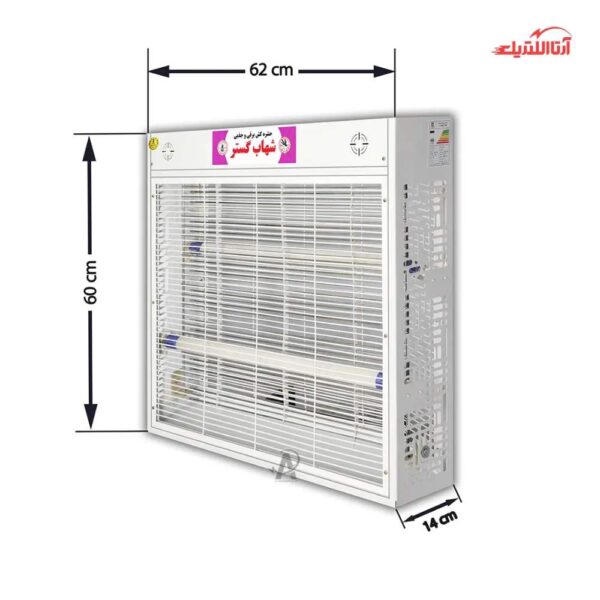 حشره کش برقی جذبی 2 در 20 وات بلند UV شهاب گستر مدل FUV2x20WB