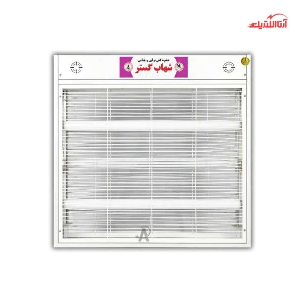حشره کش برقی جذبی 3 در 20 وات بلند شهاب گستر مدل FM3x20WB