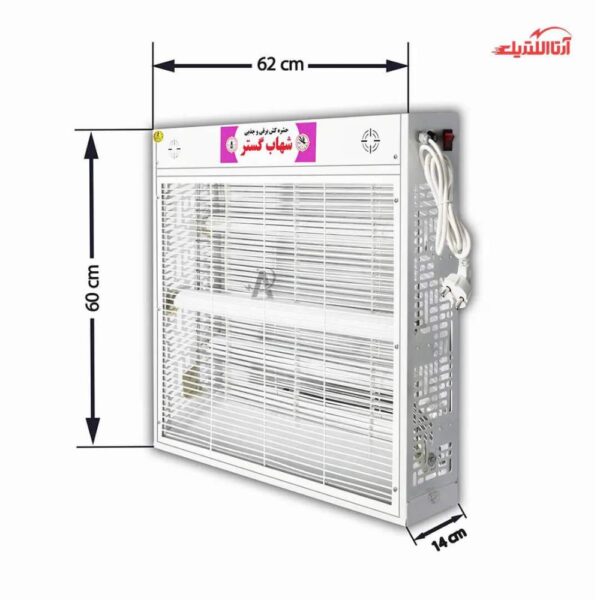 حشره کش برقی جذبی 3 در 20 وات بلند UV شهاب گستر مدل FUV3x20WB