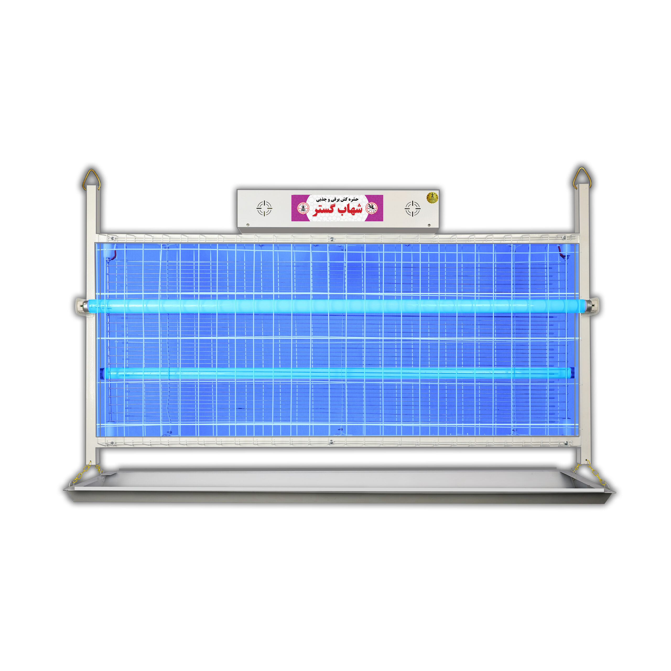 حشره کش برقی جذبی صنعتی 2 در 40 وات حفاظ‌دار شهاب گستر مدل FUV2X40WHS
