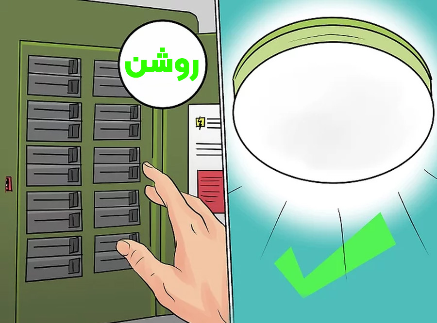 وصل کردن برق