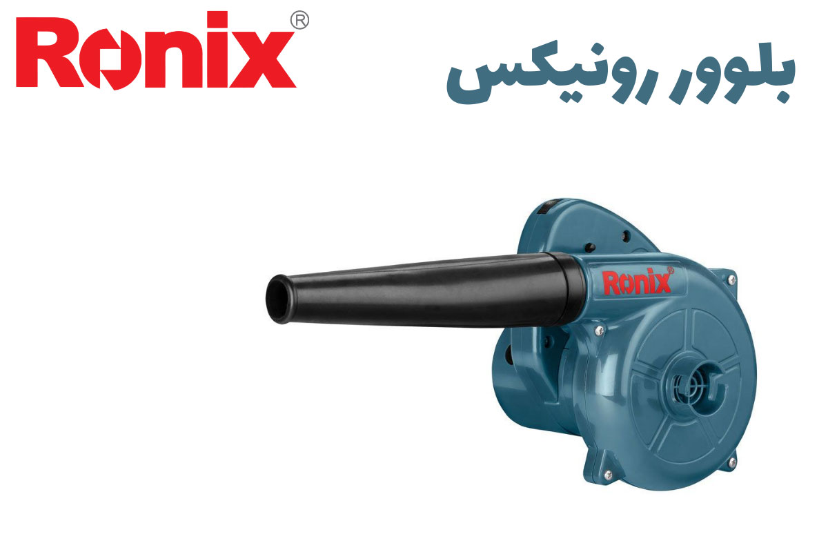 بلوور رونیکس