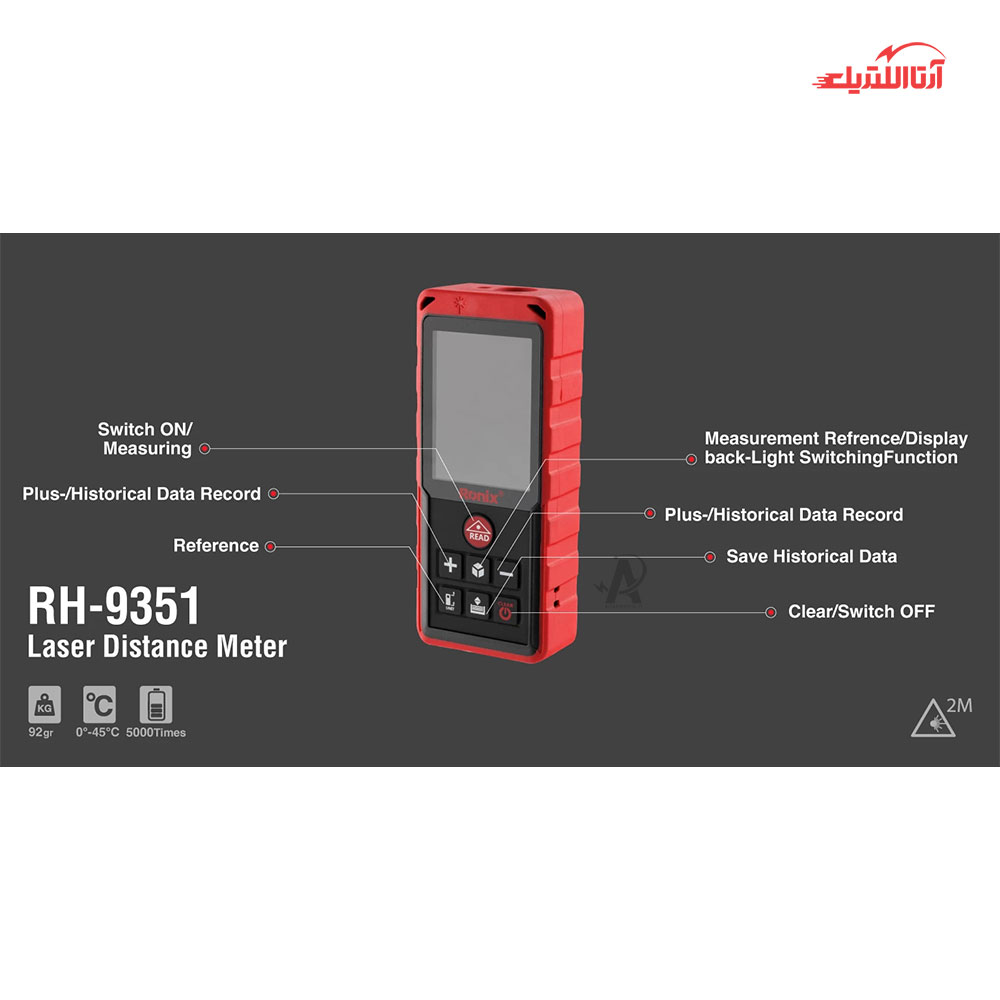 متر لیزری 50 متری رونیکس مدل RH-9351