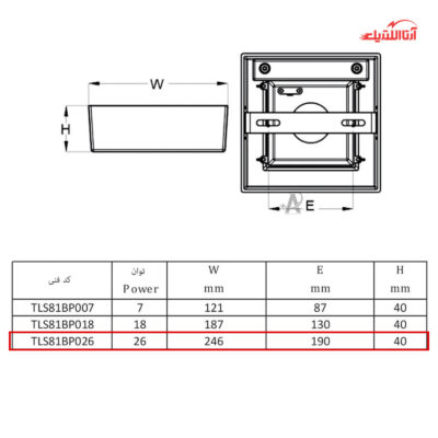 پنل سقفی روکار 26 وات تولید نور مدل مونلایت مربع کد TLS81BP026