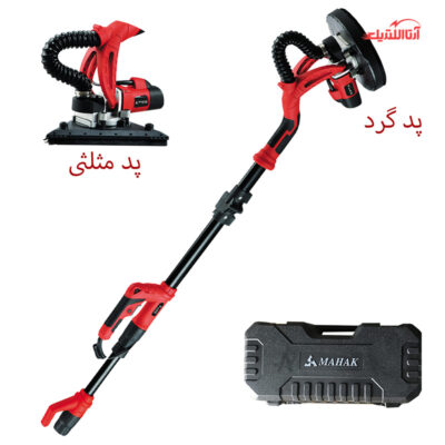 سنباده زن دیواری 710 وات محک مدل DWS-230D