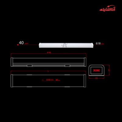 چراغ خطی روکار 40 وات پارس لایت مدل دایان