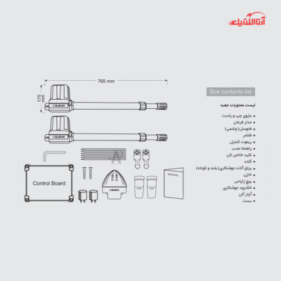 جک درب بازکن بازویی سوزوکی مدل SZ-400