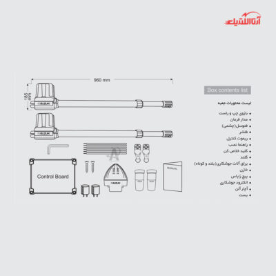 جک درب بازکن بازویی سوزوکی مدل SZ-600