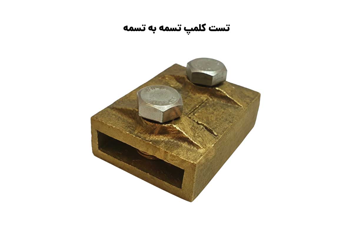 سایزبندی تست کلمپ تسمه به تسمه