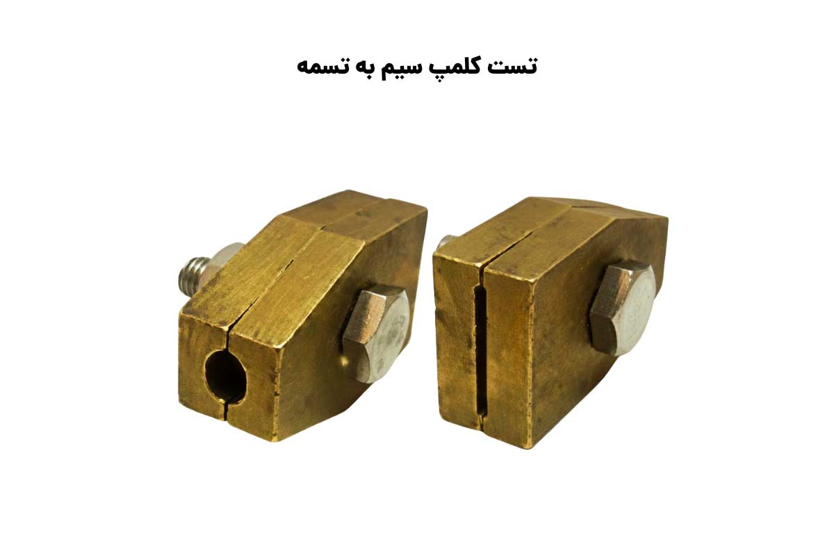 سایزبندی تست کلمپ سیم به تسمه